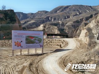 赴延安梁家河村參觀學習心得體會