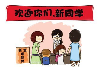 2020年義務(wù)教育招生入學工作總結(jié)