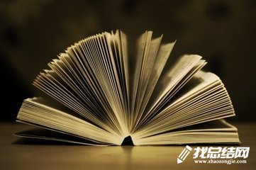婦聯(lián)家庭教育讀書會活動總結(jié)