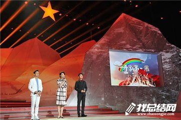 2020年《開學(xué)第一課》觀后感：中國向未來,創(chuàng)造向未來
