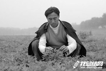 赴蘭考學習焦裕祿精神心得體會