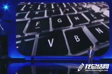 2020秋季開學(xué)第一課觀后感：守住夢(mèng)想，探索未知