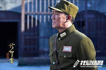 《信仰者》觀影有感：以信仰之光照亮新時(shí)代民族復(fù)興征程