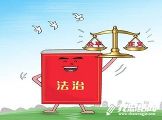 司法局“法治宣傳進(jìn)萬家”活動(dòng)方案范文2020