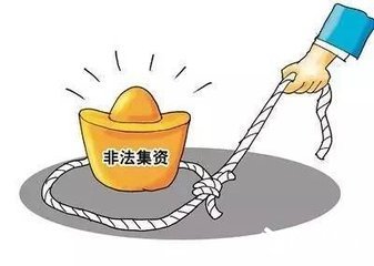 金融風險防范法治宣傳活動總結范文2020