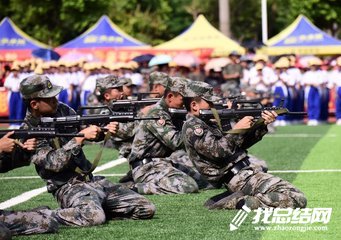 2020年軍訓心得精選