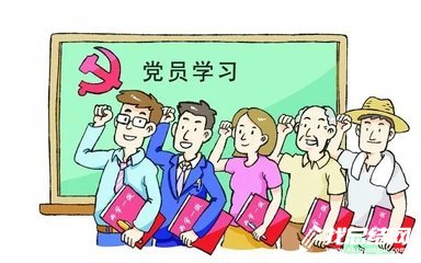 三會一課半年工作總結(jié)