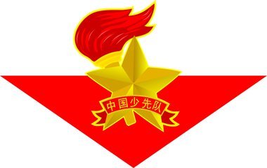 2020年中學(xué)少先隊工作總結(jié)