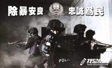 2020年移局掃黑除惡專項斗爭工作總結