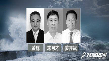 向姜開斌同志學習心得體會
