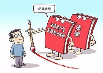 加強政治紀律教育活動第一階段工作總結(jié)
