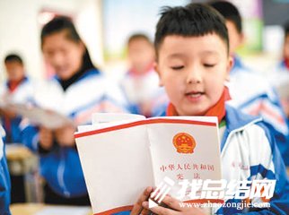 學習新憲法精神心得體會