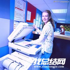 2020年辦公室文員工作總結(jié)范文
