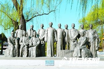 在中央黨校學習的體會