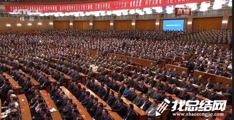 大學(xué)生《慶祝改革開(kāi)放40周年大會(huì)》觀(guān)后感