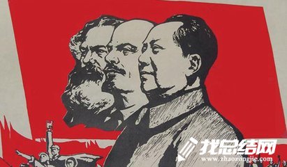 2020年政治思想工作總結