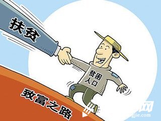 村級扶貧專干個人工作總結(jié)