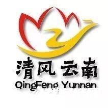 《激濁揚清在云南》觀后感
