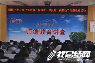 強學習提站位學習心得