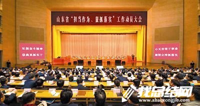 擔(dān)當(dāng)作為、狠抓落實(shí)學(xué)習(xí)活動(dòng)心得體會(huì)