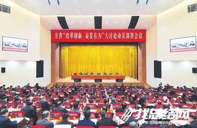 民警“改革創(chuàng)新、奮發(fā)有為”大討論心得體會