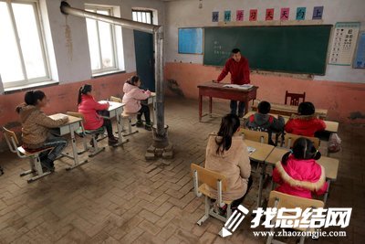 小學支教工作總結