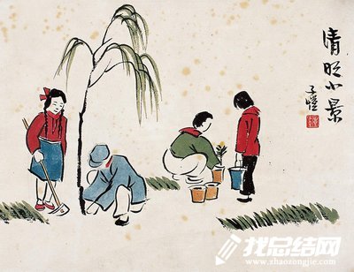 初中清明節(jié)活動(dòng)方案