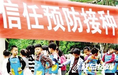 “4.25全國預(yù)防接種宣傳日”工作總結(jié)