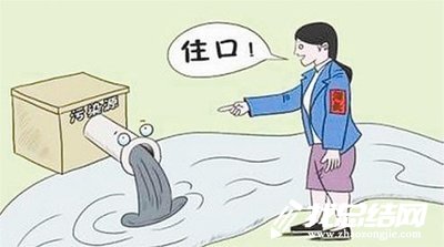 河長(zhǎng)制2019年工作總結(jié)及2020年工作計(jì)劃