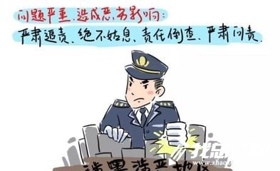 掃黑除惡專(zhuān)項(xiàng)斗爭(zhēng)整改落實(shí)工作總結(jié)