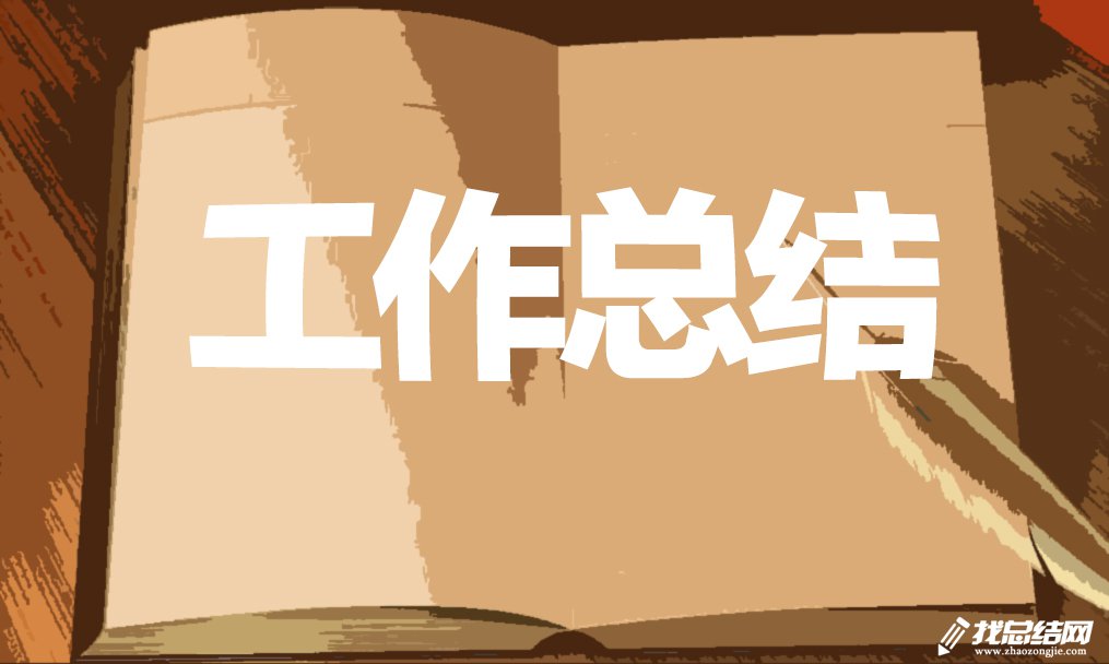 2020黨員教師學習心得體會范文
