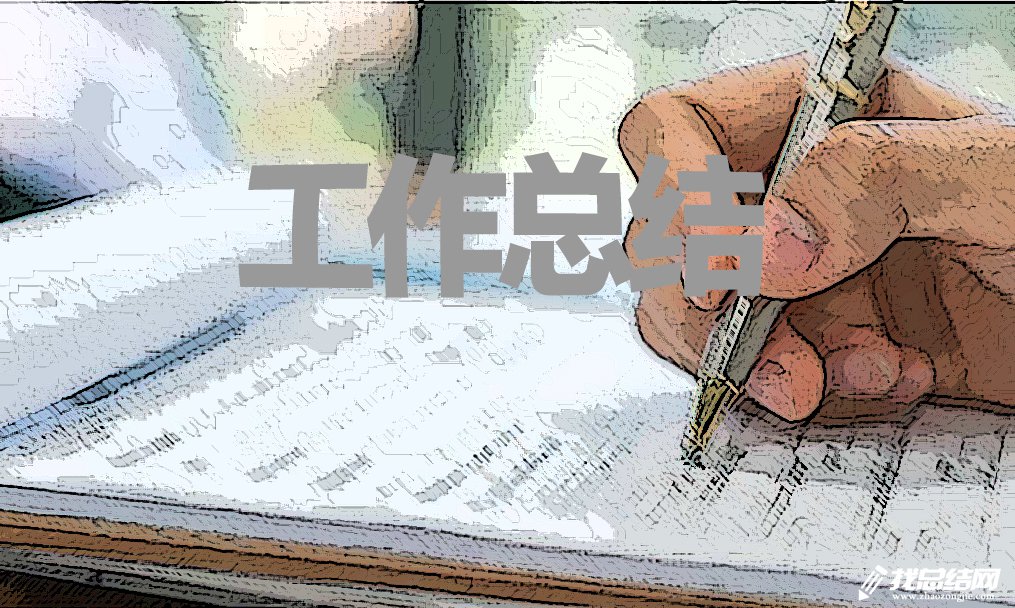 2020企業(yè)管理培訓(xùn)個人心得體會總結(jié)范文