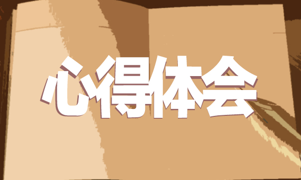 最新抗擊肺炎疫情心得體會感悟5篇