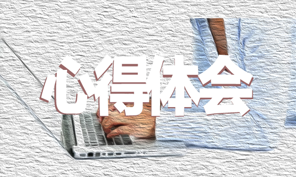 講抗疫故事做奮進青年精神學習心得體會5篇