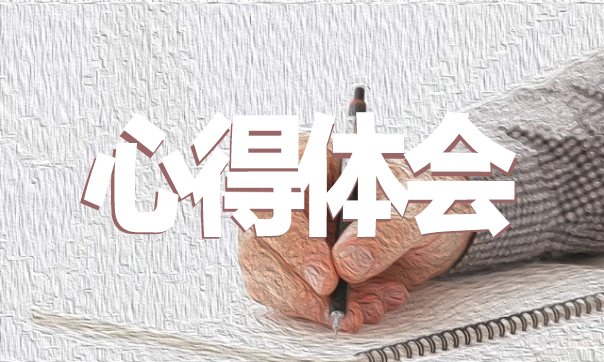 觀看講抗疫故事做奮進(jìn)青年心得體會(huì)范文5篇