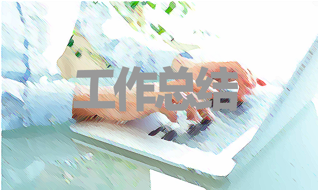 2020元宵節(jié)主題活動總結(jié)范文大全