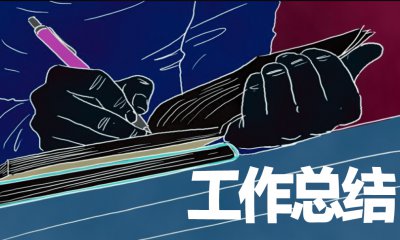 2020幼兒園教師年度工作總結(jié)個人5篇精選
