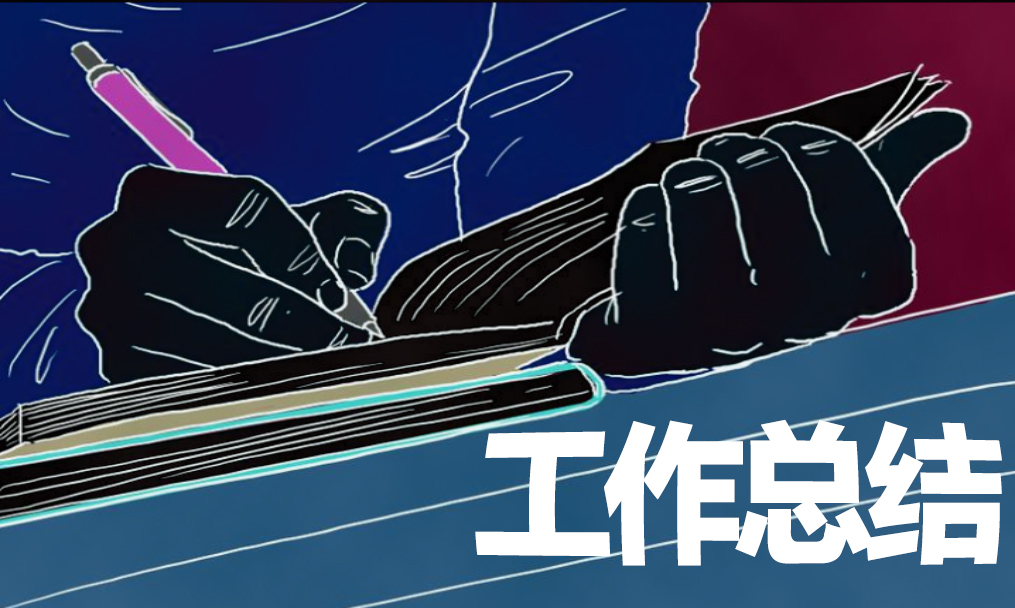 2020小區(qū)物業(yè)工作總結(jié)范文5篇