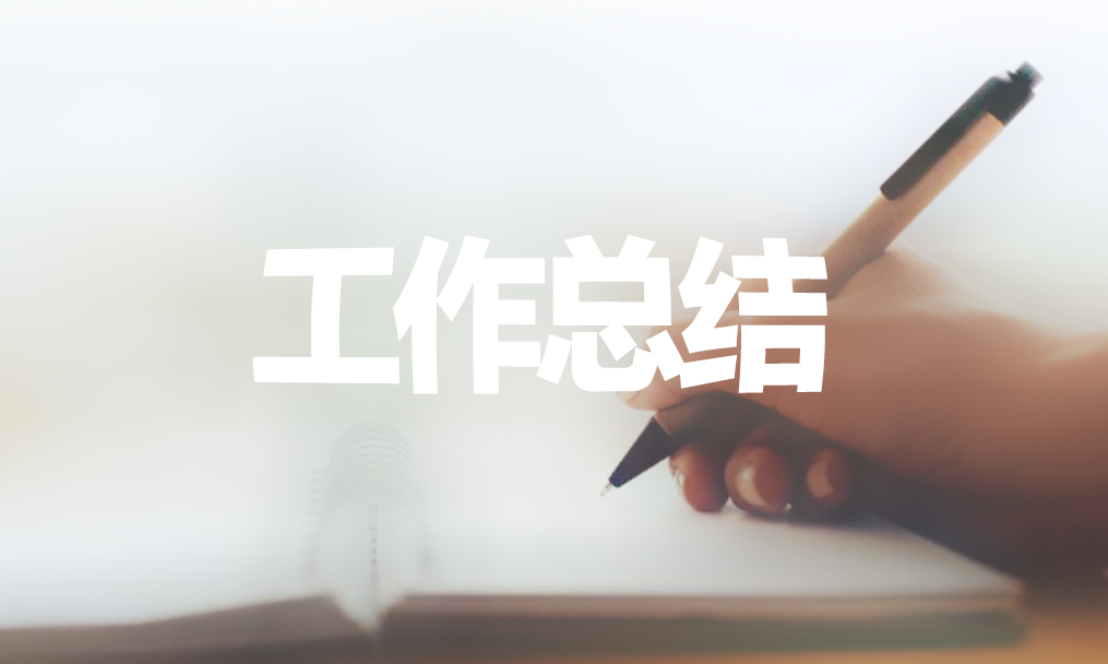 2020幼兒園消防安全自查報(bào)告范文